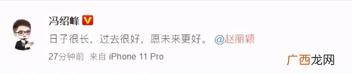 赵丽颖深扒，深扒赵丽颖冯绍峰10亿的商业关系