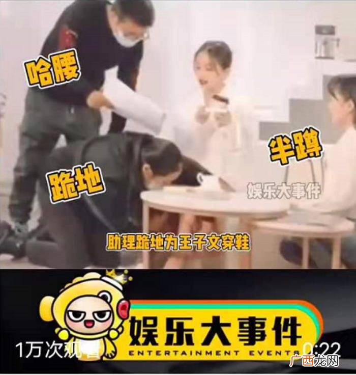 陈钰琪赵敏，&amp;quot;赵敏&amp;quot;陈钰琪被曝片场带5个助理簇拥
