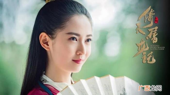陈钰琪赵敏，&amp;quot;赵敏&amp;quot;陈钰琪被曝片场带5个助理簇拥