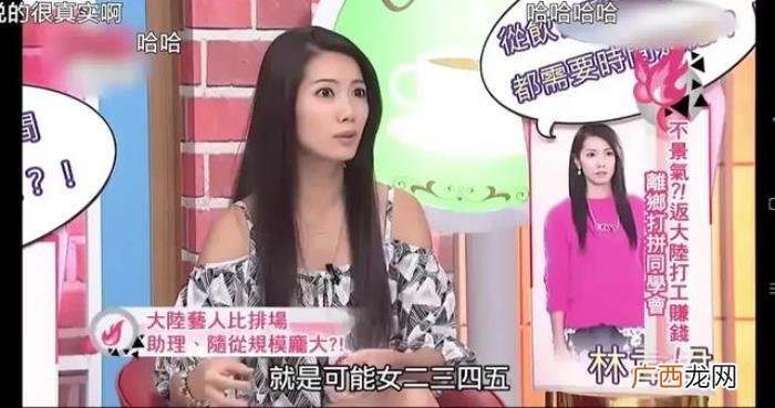 陈钰琪赵敏，&amp;quot;赵敏&amp;quot;陈钰琪被曝片场带5个助理簇拥
