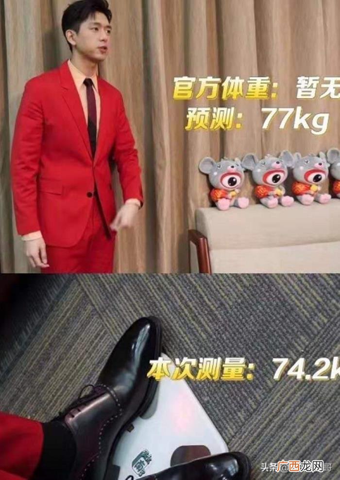 陈伟霆体重，李现、陈伟霆10多年来保持一样的体重