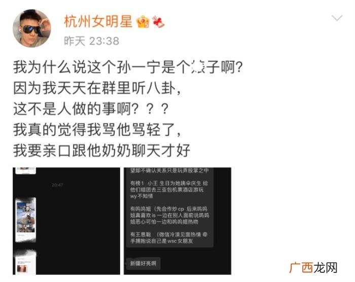 整过的鼻子，整容医生直言孙一宁动过鼻子整容痕迹明显