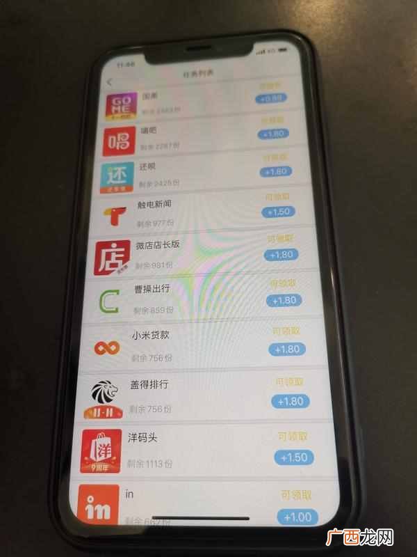 试玩赚钱？下个APP试玩就能挣钱？