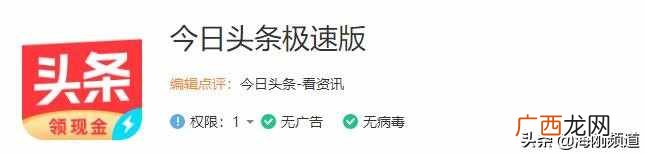阅读赚钱？手把手教你用阅读APP赚钱