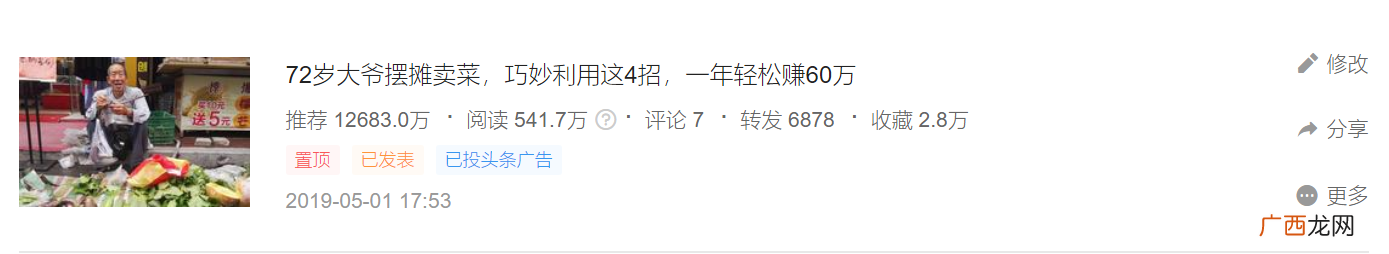 怎么直播赚钱?全民直播时代,如何借助直播赚钱?