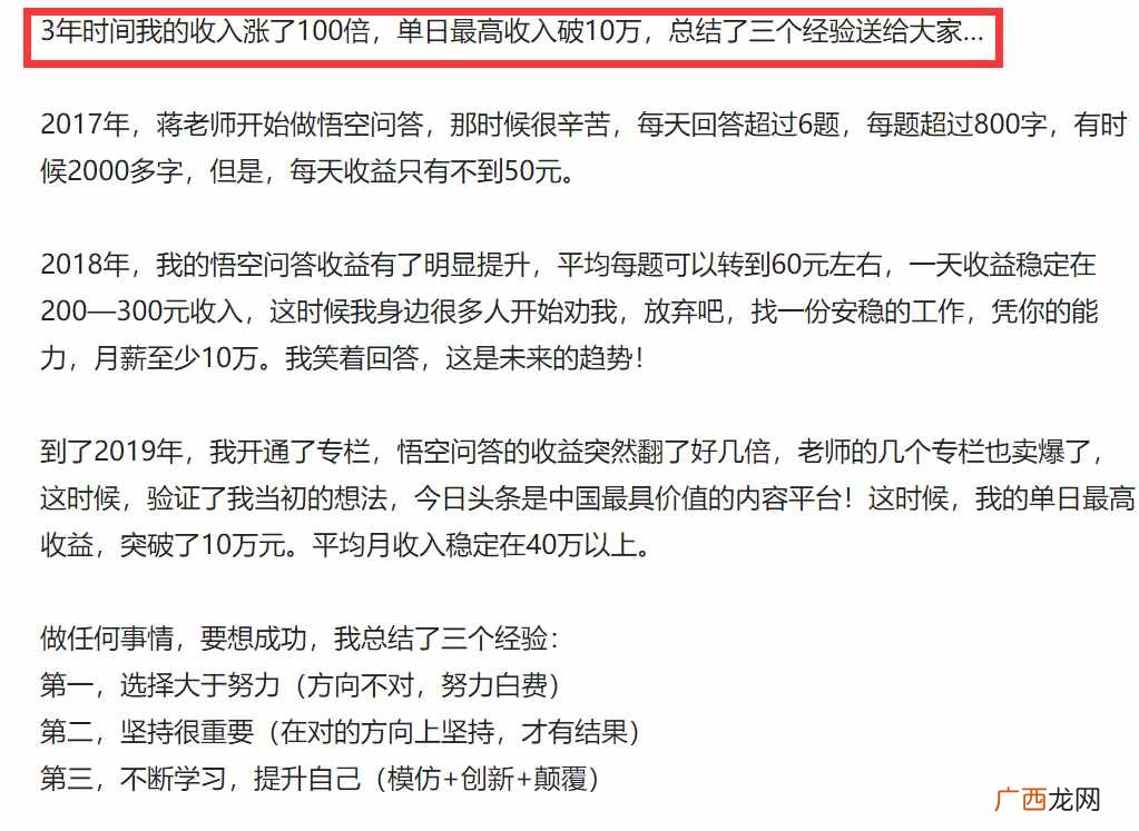 怎么直播赚钱?全民直播时代,如何借助直播赚钱?