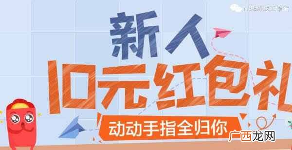 赚钱玩游戏？聊聊玩游戏赚钱的平台哪个好