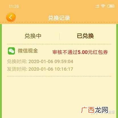 赚钱应用？说说你们都用过哪些靠谱的赚钱APP