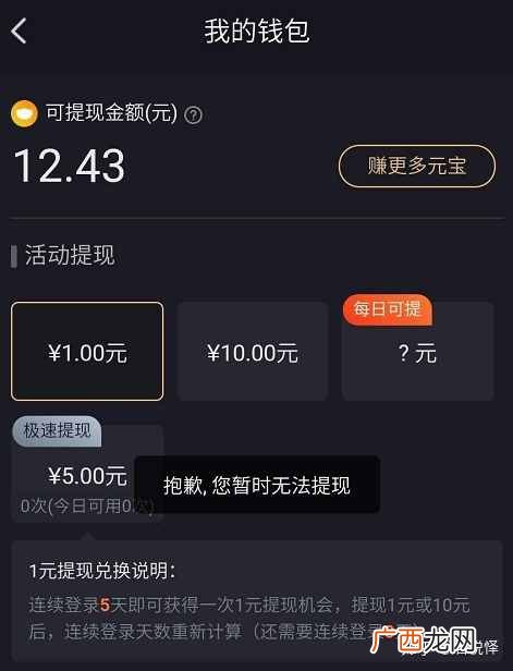 赚钱应用？说说你们都用过哪些靠谱的赚钱APP