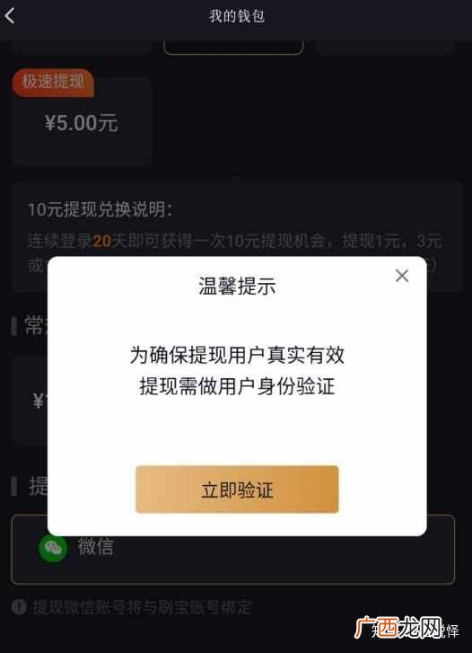 赚钱应用？说说你们都用过哪些靠谱的赚钱APP