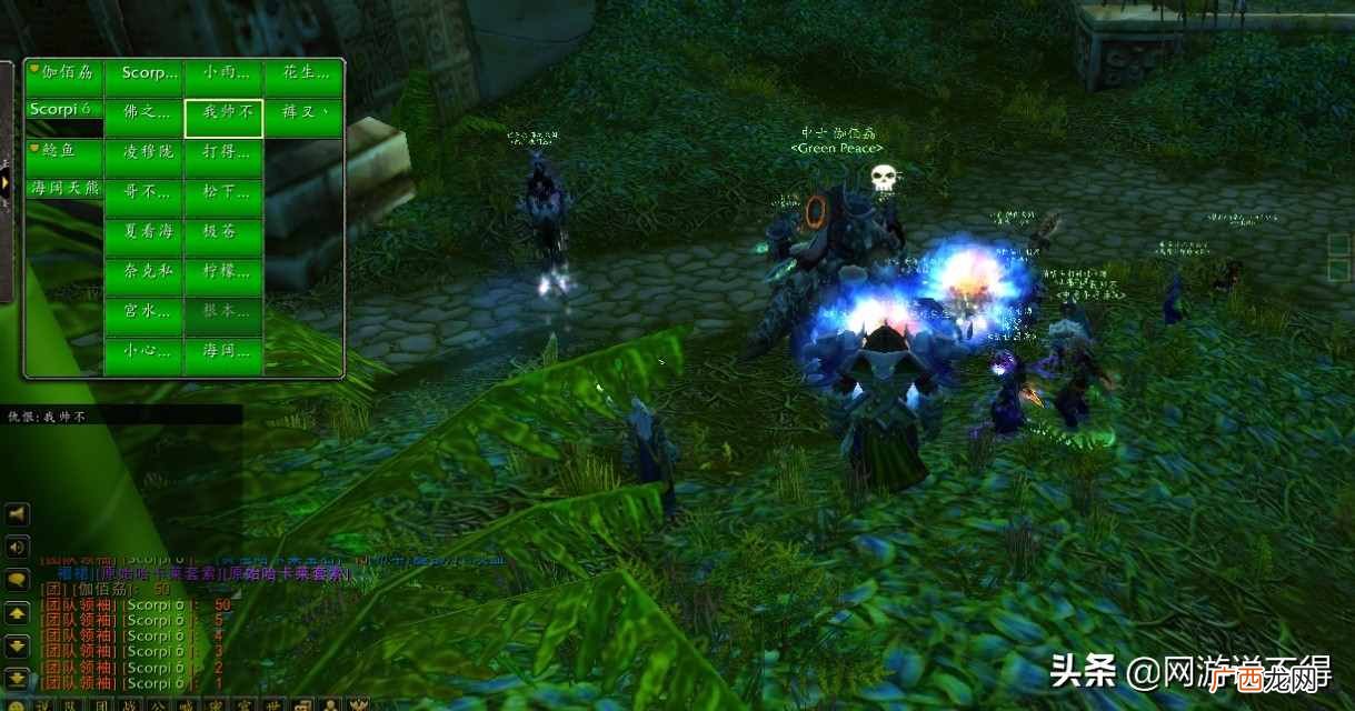 魔兽世界 赚钱？魔兽世界怀旧服散人搬砖