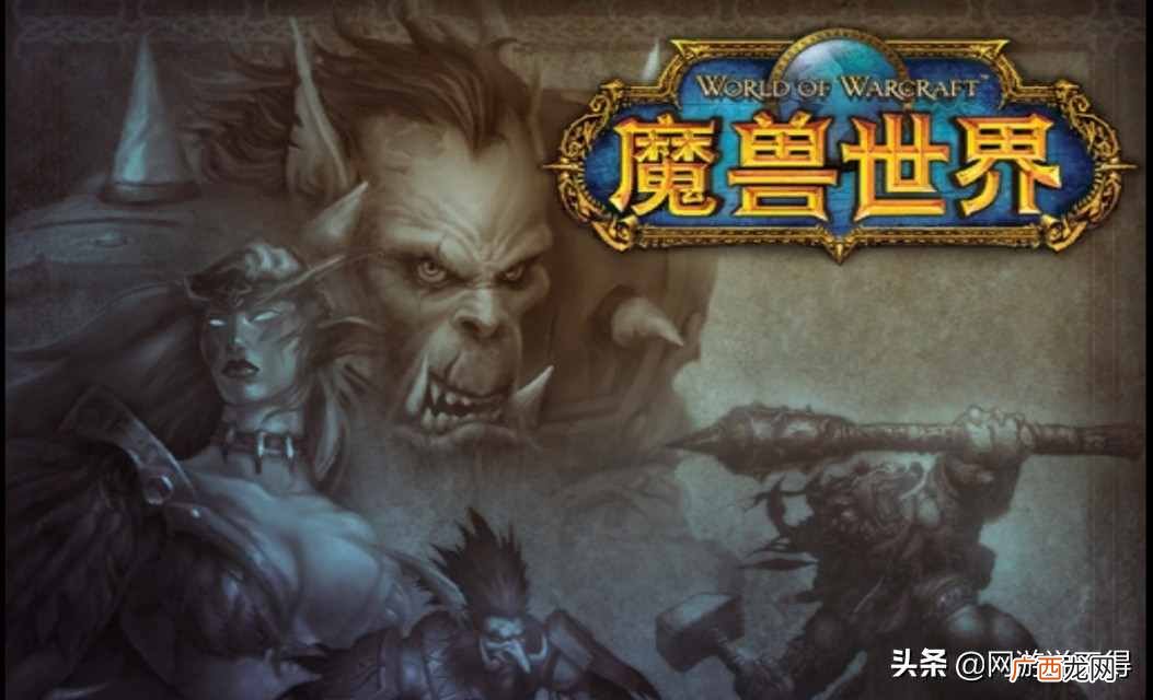 魔兽世界 赚钱？魔兽世界怀旧服散人搬砖
