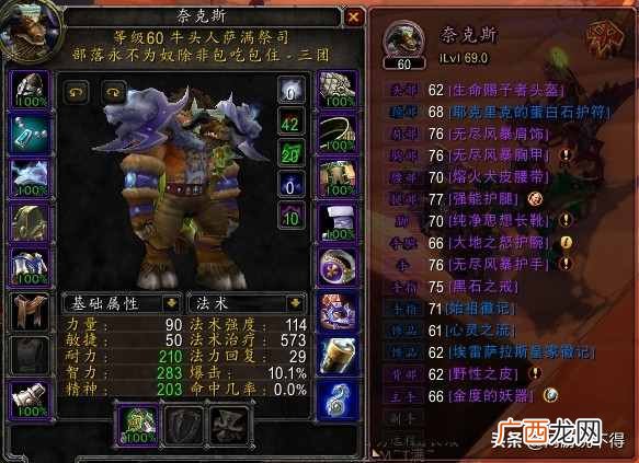魔兽世界 赚钱？魔兽世界怀旧服散人搬砖