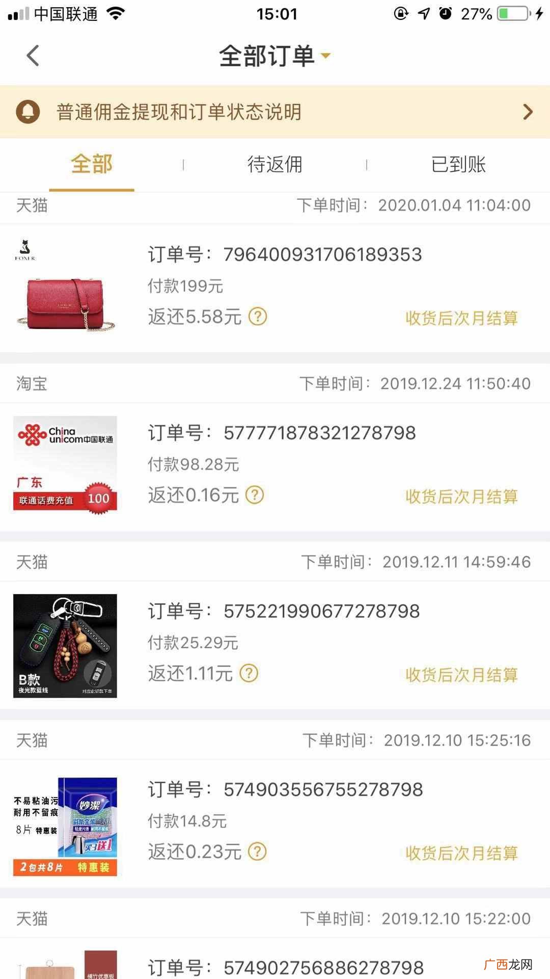 下载app赚钱？这款手机赚钱APP一个月实现日赚400元
