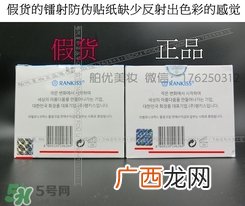 hercell干细胞水光霜怎么样_怎么用_真假辨别