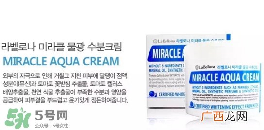 hercell干细胞水光霜怎么样_怎么用_真假辨别