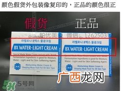 hercell干细胞水光霜怎么样_怎么用_真假辨别