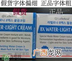hercell干细胞水光霜怎么样_怎么用_真假辨别