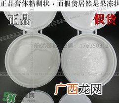 hercell干细胞水光霜怎么样_怎么用_真假辨别