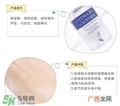 ahc精华使用方法 ahc精华液使用方法