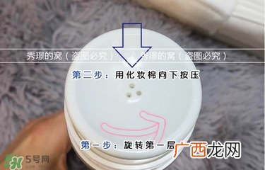 round a round二次清洁水怎么用_使用方法