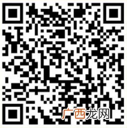 穗康码显示外省健康码黄码人员要怎么解除