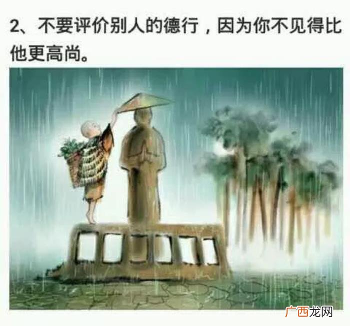 有时你还得学会恰当闭嘴 学会闭嘴经典语录
