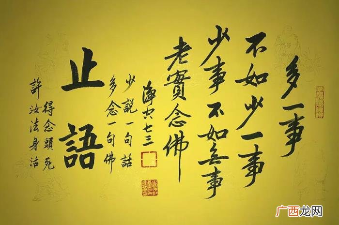 有时你还得学会恰当闭嘴 学会闭嘴经典语录