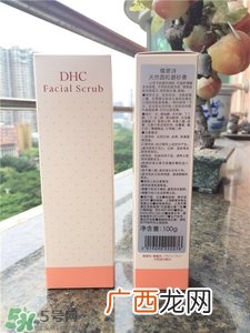dhc磨砂膏怎么用?dhc磨砂膏使用方法