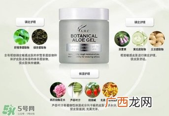 ahc睡眠面膜怎么样 ahc睡眠面膜功效