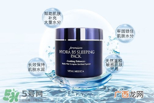 ahc睡眠面膜怎么样 ahc睡眠面膜功效