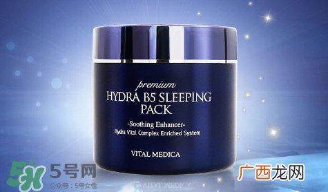 ahc睡眠面膜怎么样 ahc睡眠面膜功效