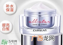 素颜霜保质期多久？素颜霜的保质期