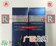 ahc精华液怎么样 ahc精华好用吗