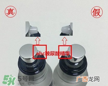 ahc精华液怎么样 ahc精华好用吗