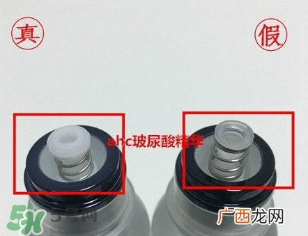 ahc精华液怎么样 ahc精华好用吗