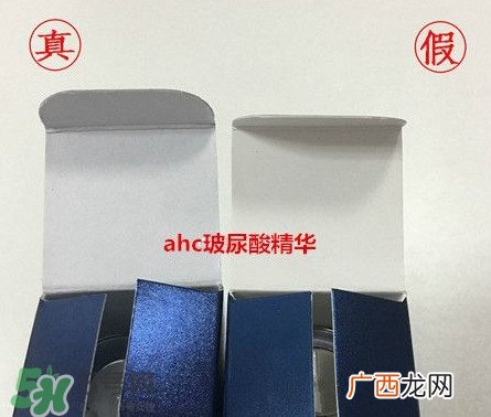 ahc精华液怎么样 ahc精华好用吗
