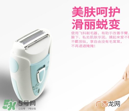 脱毛仪可以托运吗？脱毛仪可以带上飞机吗