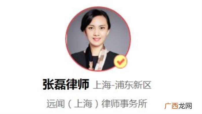 网络聊天记录能否作为出轨证据 原配有聊天记录可以告小三吗