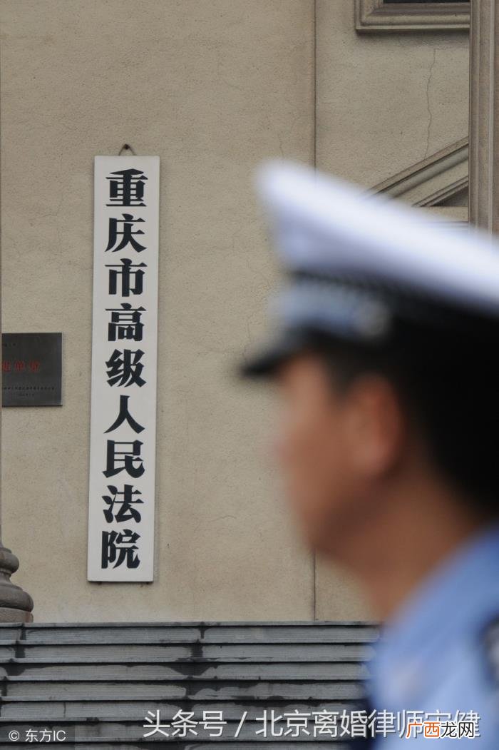 二审法院不能直接改判离婚 离婚二审几乎不改判