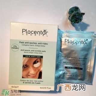 placentor植物胎盘眼膜多少钱_专柜价格