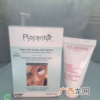 placentor植物胎盘眼膜多少钱_专柜价格