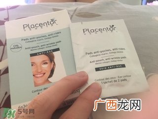 placentor植物胎盘眼膜怎么用_使用方法