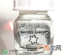 recore serum冻干絮美容液怎么用？recore serum冻干絮精华
