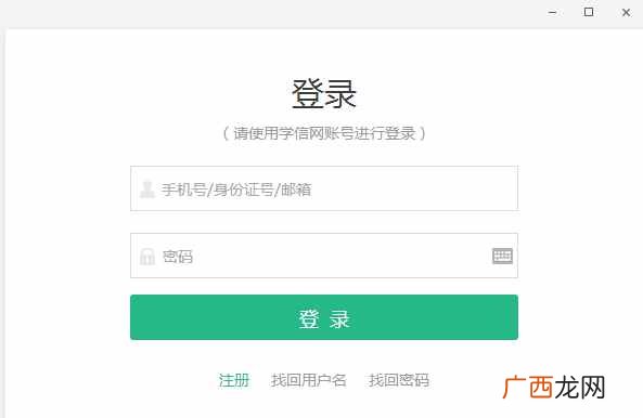 学信网学历查询官网？教育部官网：学信网学籍学历查询步骤！