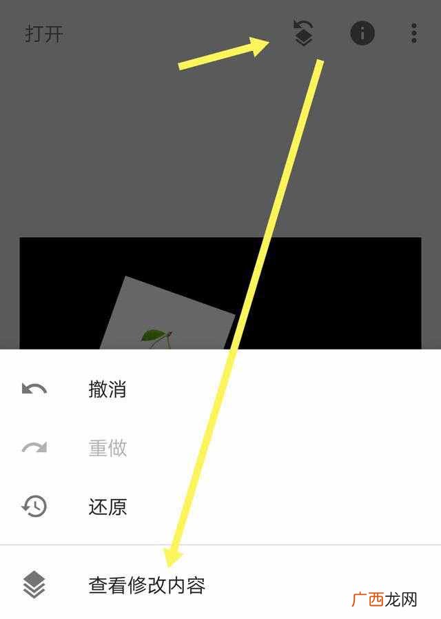 怎么合成照片？怎样把两张图片合成一张？