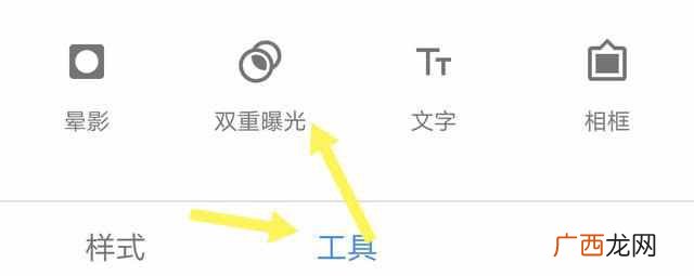 怎么合成照片？怎样把两张图片合成一张？