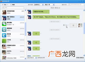 教你怎样同步接收老婆微信，监视老婆微信聊天记录！