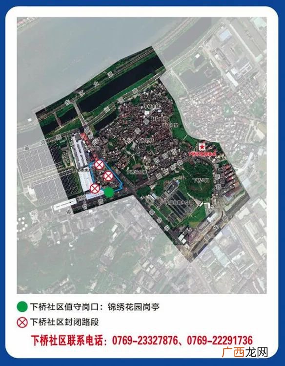 东莞东城各社区封闭管理的出入口在哪？