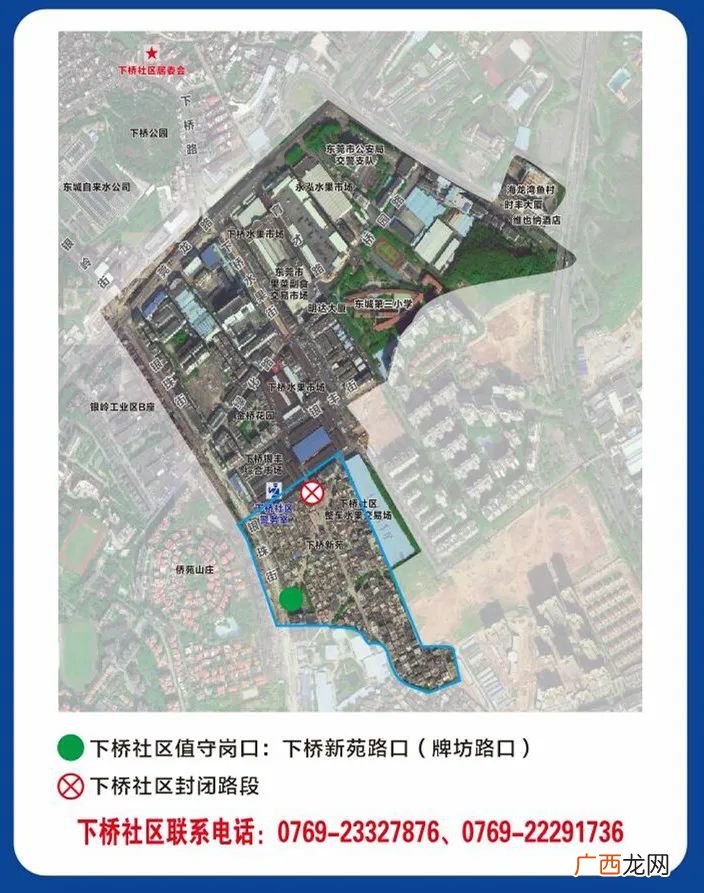 东莞东城各社区封闭管理的出入口在哪？
